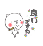 毎日使えるちゅま♥️（個別スタンプ：20）