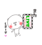 毎日使えるちゅま♥️（個別スタンプ：21）