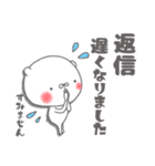 毎日使えるちゅま♥️（個別スタンプ：23）