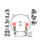 毎日使えるちゅま♥️（個別スタンプ：24）