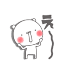 毎日使えるちゅま♥️（個別スタンプ：26）