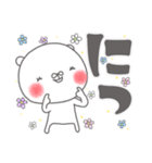 毎日使えるちゅま♥️（個別スタンプ：30）