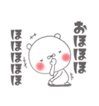 毎日使えるちゅま♥️（個別スタンプ：31）