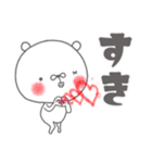 毎日使えるちゅま♥️（個別スタンプ：33）