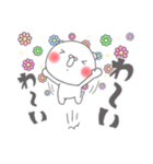 毎日使えるちゅま♥️（個別スタンプ：35）
