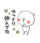 毎日使えるちゅま♥️（個別スタンプ：40）
