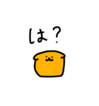 オレンジの生物（個別スタンプ：1）