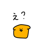オレンジの生物（個別スタンプ：2）