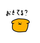 オレンジの生物（個別スタンプ：3）
