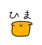 オレンジの生物（個別スタンプ：4）