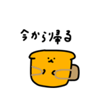 オレンジの生物（個別スタンプ：7）