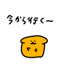 オレンジの生物（個別スタンプ：10）