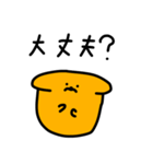 オレンジの生物（個別スタンプ：16）