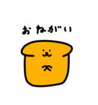 オレンジの生物（個別スタンプ：17）