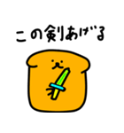オレンジの生物（個別スタンプ：18）