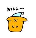 オレンジの生物（個別スタンプ：22）