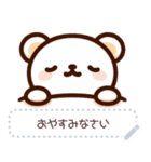 くまさん スタンプ（個別スタンプ：2）