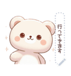くまさん スタンプ（個別スタンプ：3）