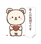 くまさん スタンプ（個別スタンプ：8）