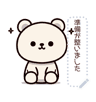 くまさん スタンプ（個別スタンプ：10）