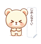 くまさん スタンプ（個別スタンプ：12）