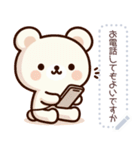 くまさん スタンプ（個別スタンプ：14）