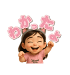 高橋チルドレン第5弾（個別スタンプ：2）