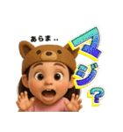 高橋チルドレン第5弾（個別スタンプ：3）