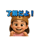 高橋チルドレン第5弾（個別スタンプ：5）
