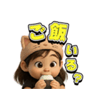 高橋チルドレン第5弾（個別スタンプ：30）