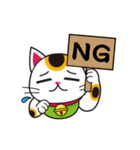 開運まねきねこの日常で使えるスタンプ2（個別スタンプ：14）