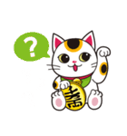 開運まねきねこの日常で使えるスタンプ2（個別スタンプ：16）