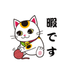 開運まねきねこの日常で使えるスタンプ2（個別スタンプ：38）
