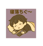ぐーちゃん登場ぐ〜（個別スタンプ：12）