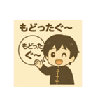 ぐーちゃん登場ぐ〜（個別スタンプ：34）