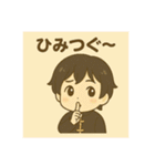 ぐーちゃん登場ぐ〜（個別スタンプ：35）