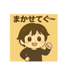 ぐーちゃん登場ぐ〜（個別スタンプ：38）