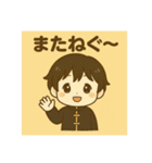 ぐーちゃん登場ぐ〜（個別スタンプ：40）