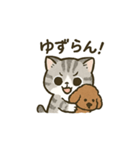 スコ姫の日常2（個別スタンプ：5）