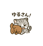 スコ姫の日常2（個別スタンプ：6）