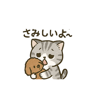 スコ姫の日常2（個別スタンプ：13）