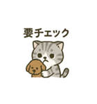スコ姫の日常2（個別スタンプ：20）