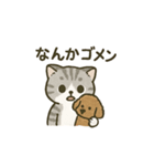 スコ姫の日常2（個別スタンプ：21）