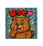 ビックリ⭐︎アニマルズ（個別スタンプ：5）