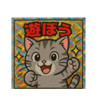 ビックリ⭐︎アニマルズ（個別スタンプ：6）