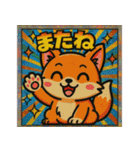 ビックリ⭐︎アニマルズ（個別スタンプ：7）