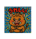 ビックリ⭐︎アニマルズ（個別スタンプ：9）