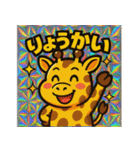 ビックリ⭐︎アニマルズ（個別スタンプ：10）