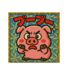 ビックリ⭐︎アニマルズ（個別スタンプ：11）
