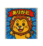 ビックリ⭐︎アニマルズ（個別スタンプ：13）